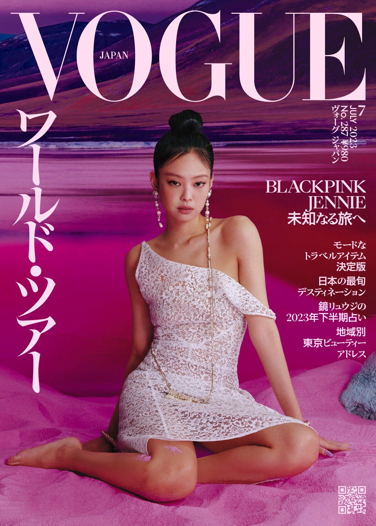 Jennie — BLACKPINK Jennie for Vogue Japan July 2023 Issue HQ