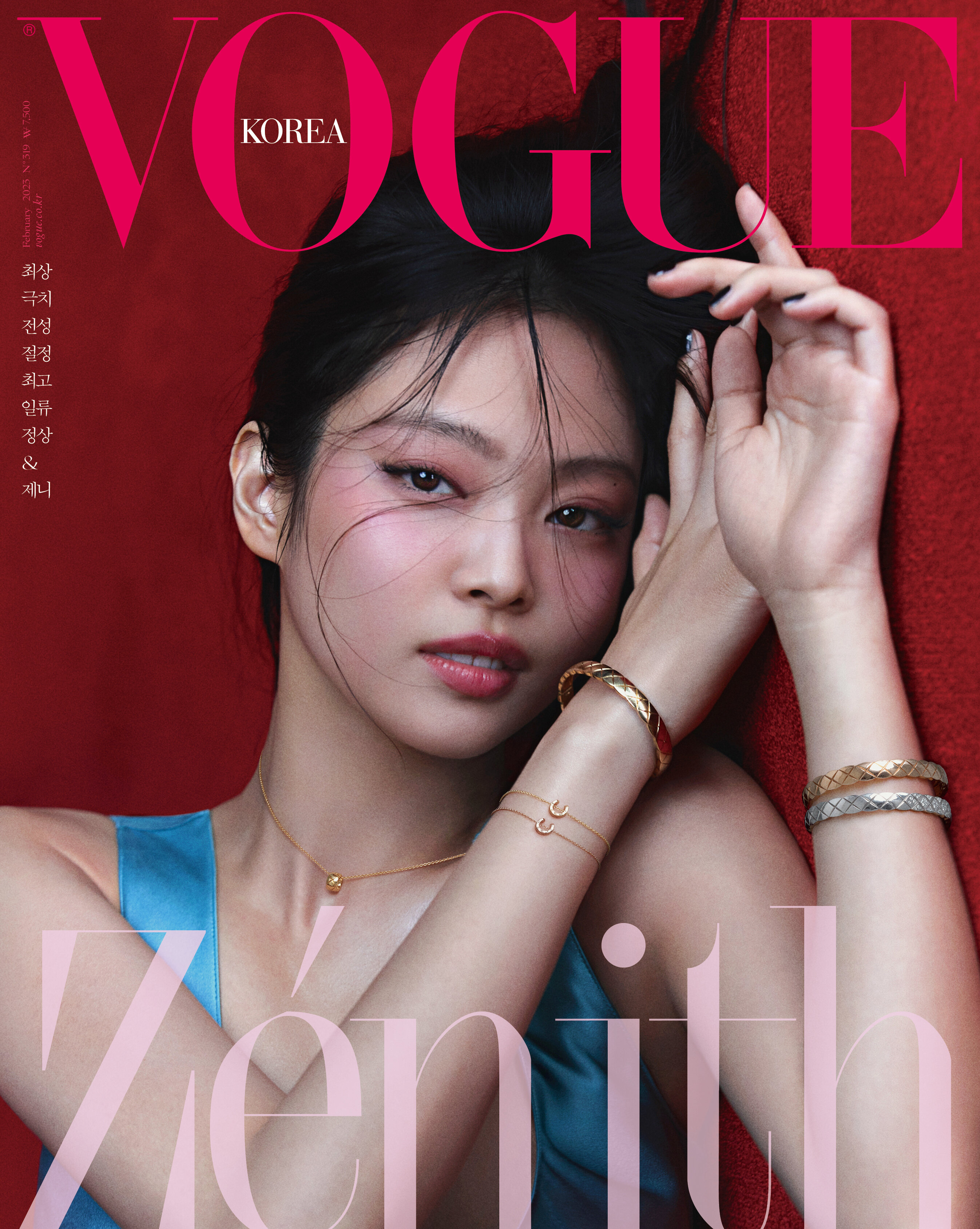 Jennie — BLACKPINK Jennie for Chanel x Vogue Korea February 2023