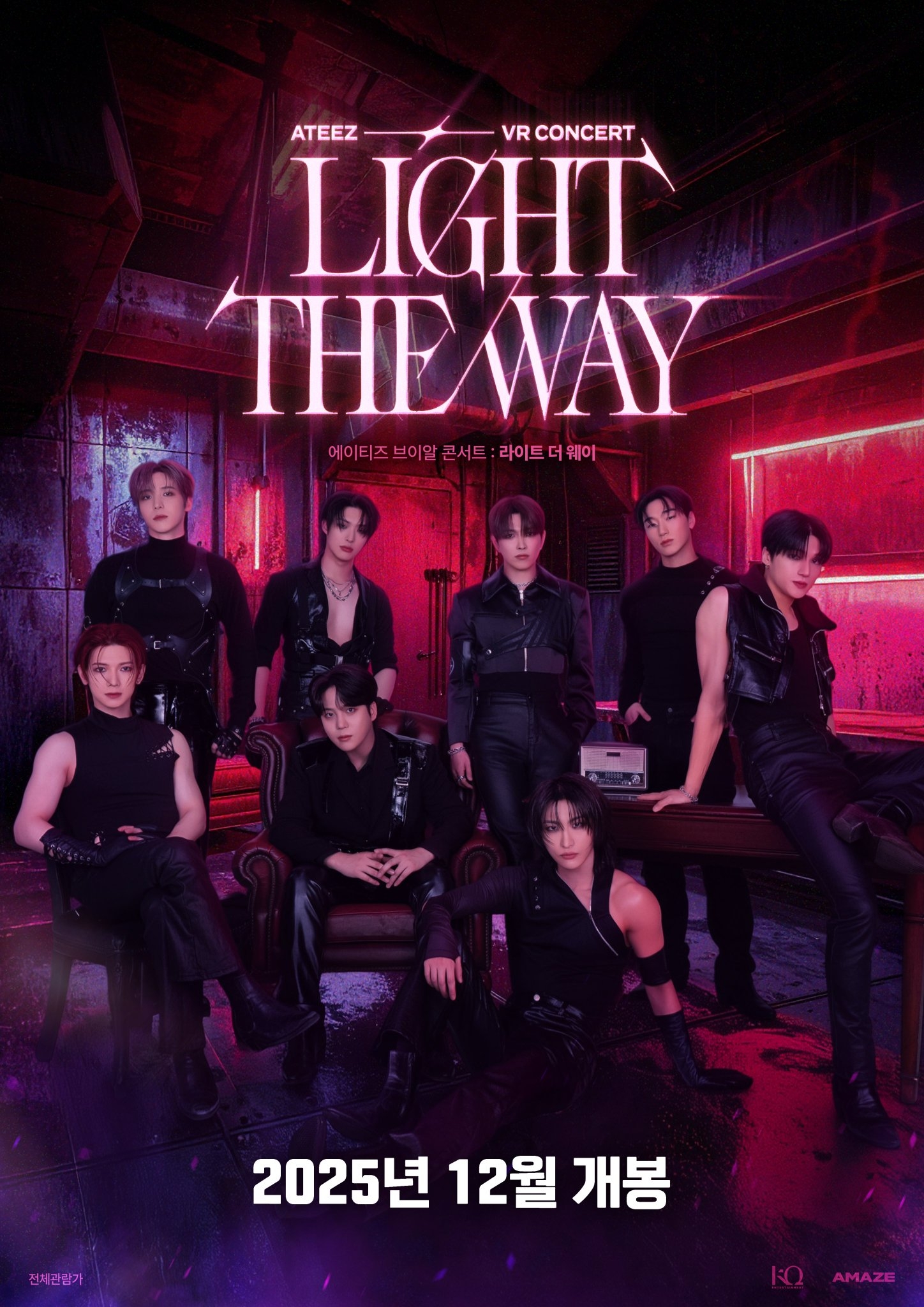ATEEZ — ATEEZ VR CONCERT : LIGHT THE WAY Teaser Photos HQ Photos
